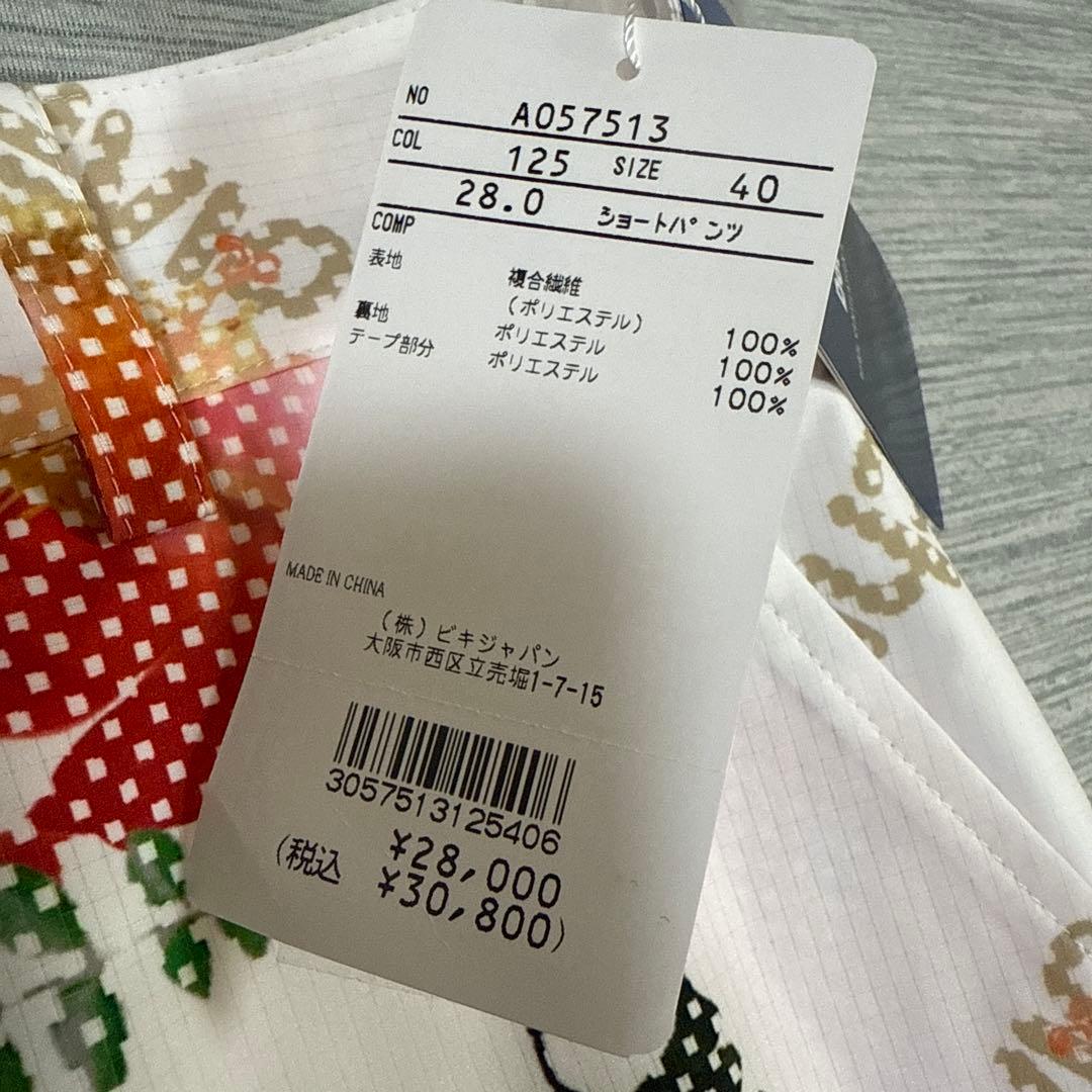 新品タグ付き未使用　ARCHIVIO アルチビオ　ショートパンツ