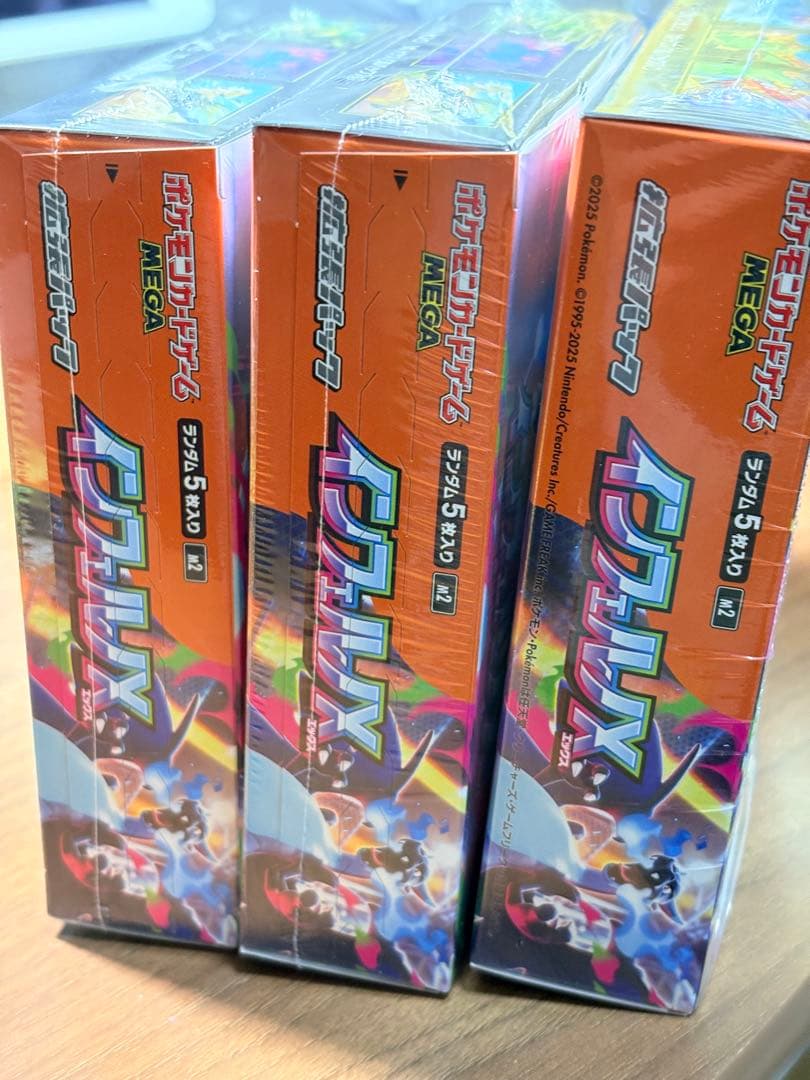 ポケモンカードゲーム MEGA 拡張パック インフェルノX BOX 3BOX