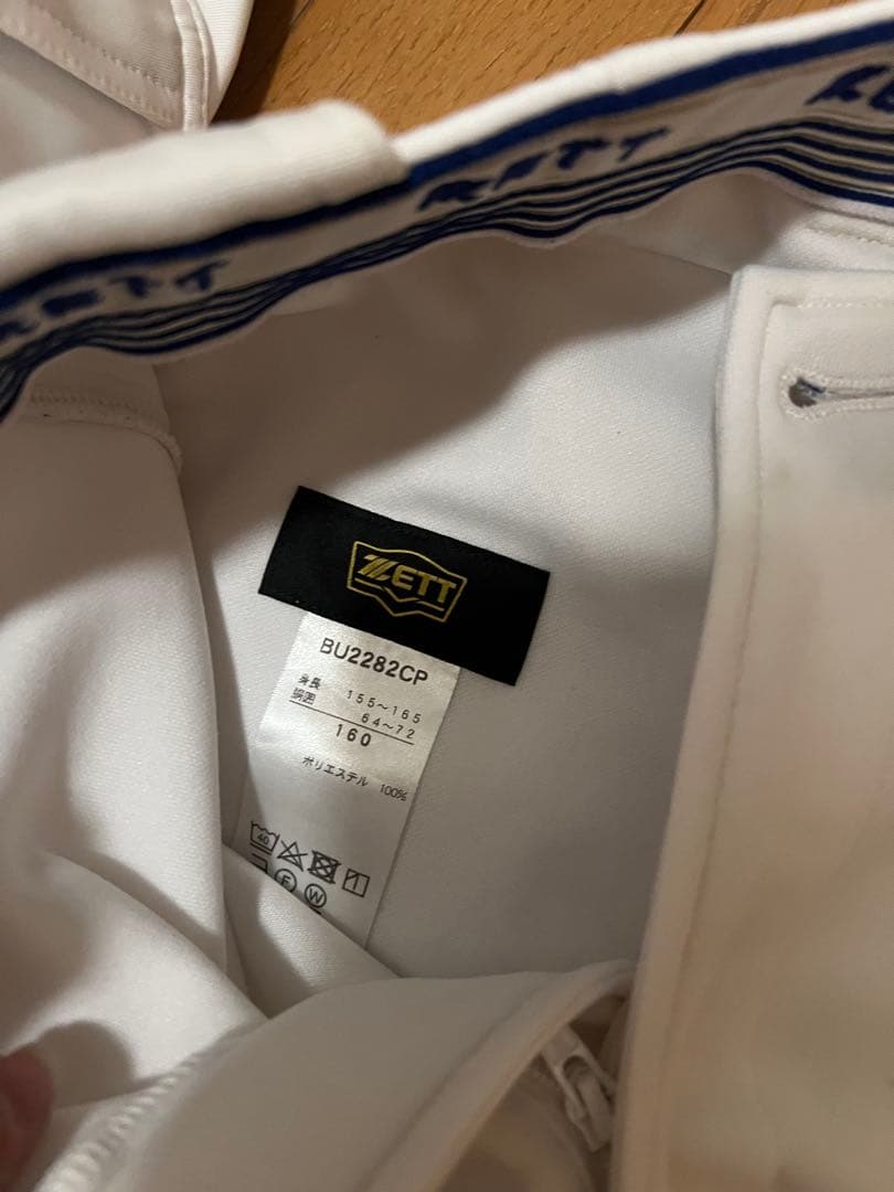 野球練習着3着セット売り！！Mizuno Pro、ZETT、Mizuno