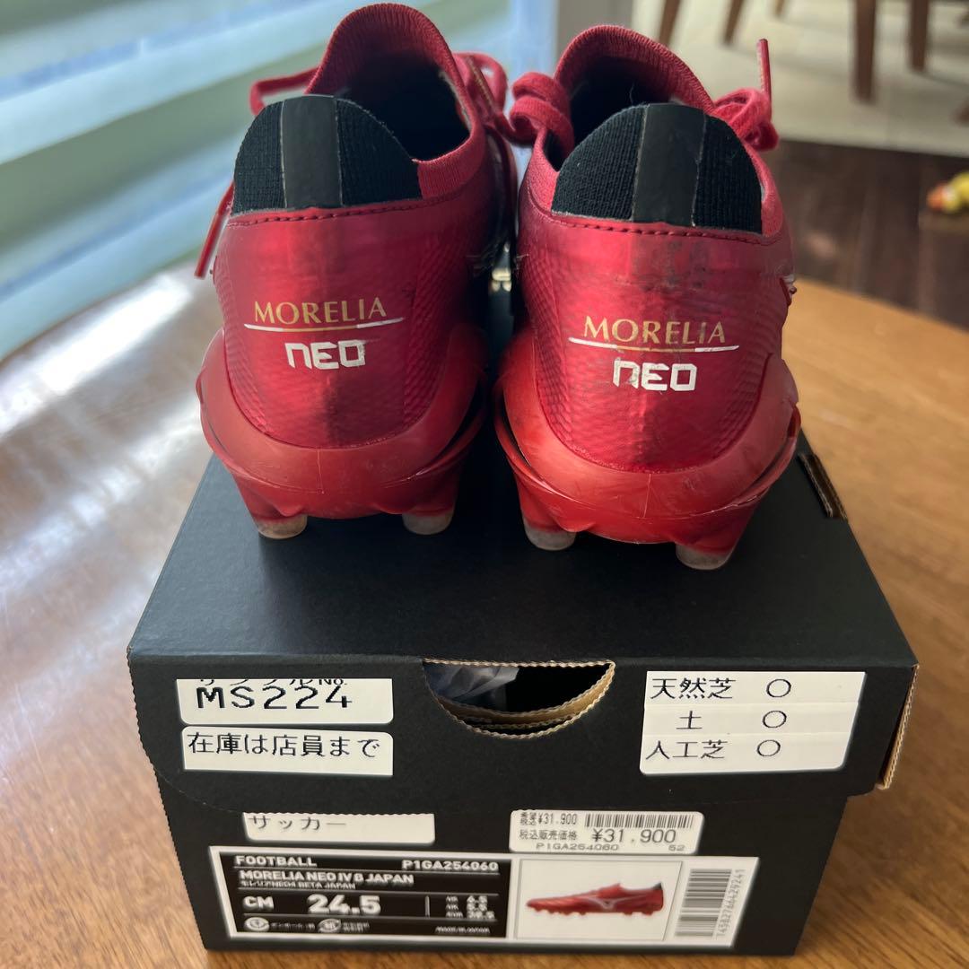 少年Mizuno Morelia NEO 3B サッカーシュ24.5cm