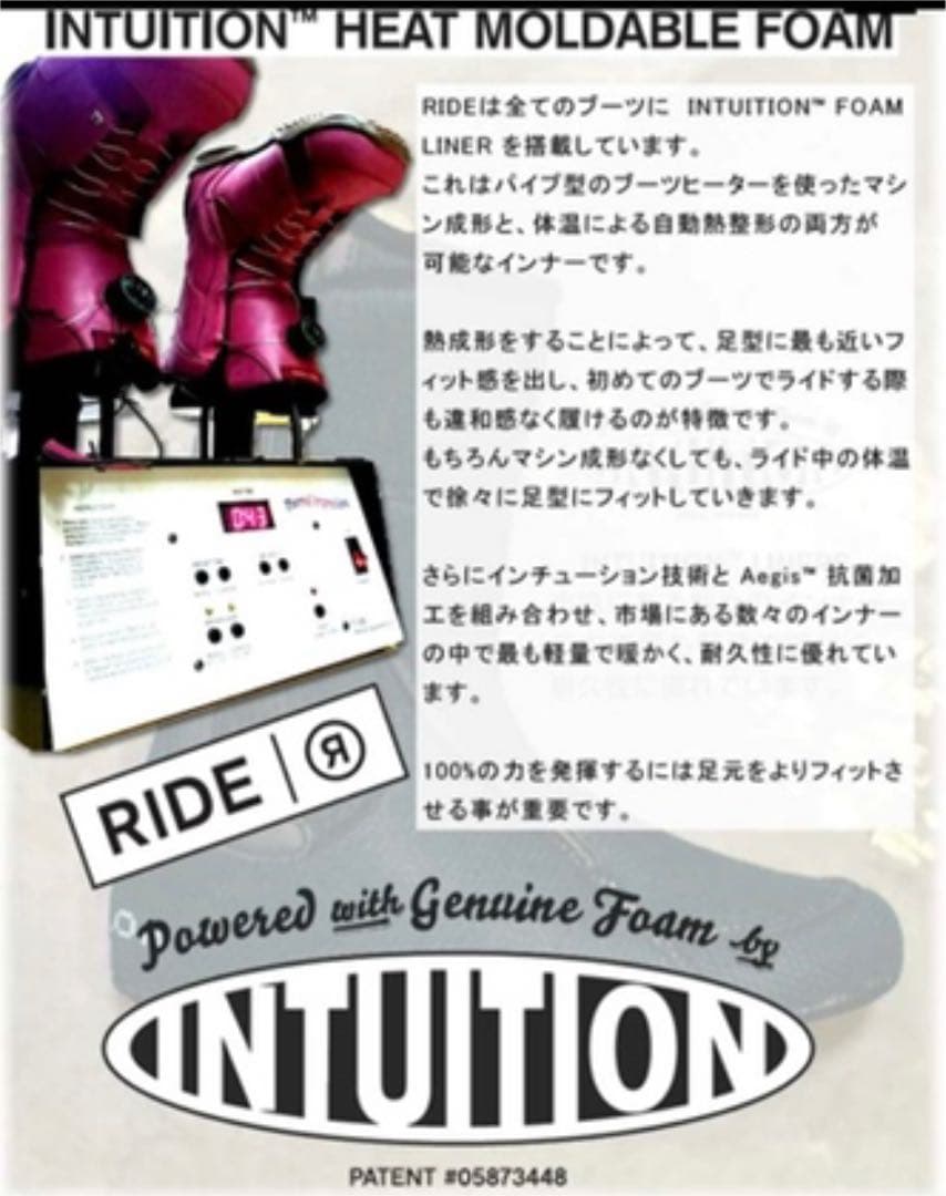 RIDEスノーボードブーツ SAGE 23.0cm