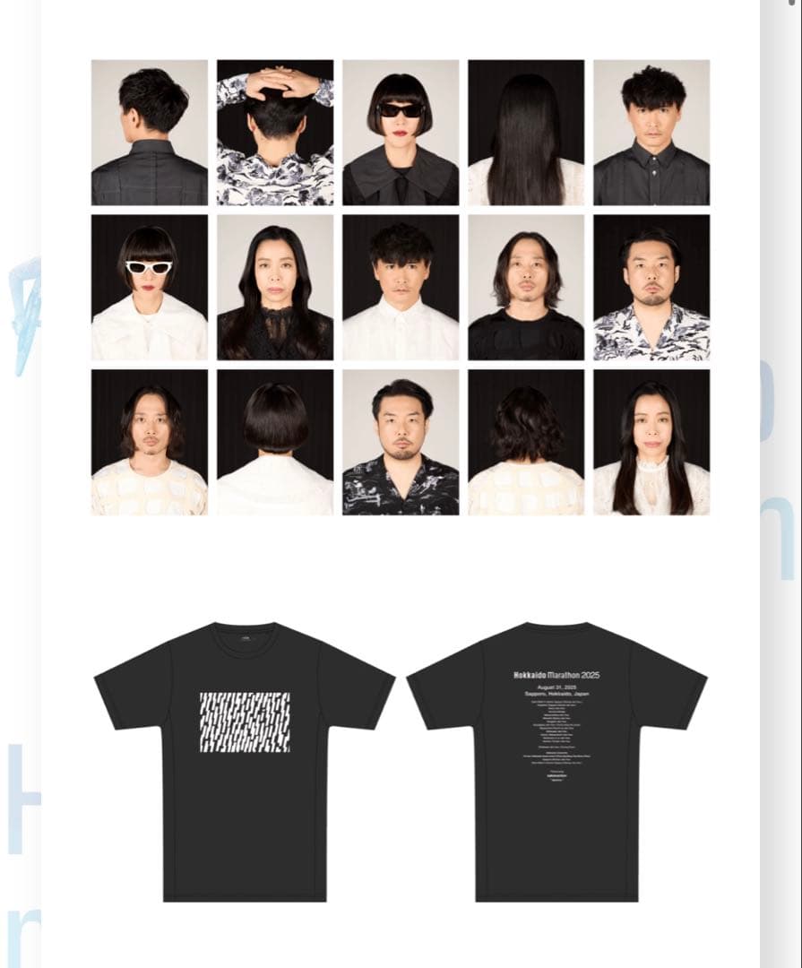 【会場限定…】素敵なコラボ…サカナクション×北海道マラソン2025TシャツS