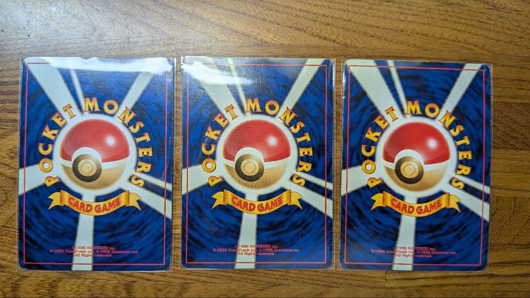 ポケモンカード 旧裏　御三家コレクション 金銀御三家