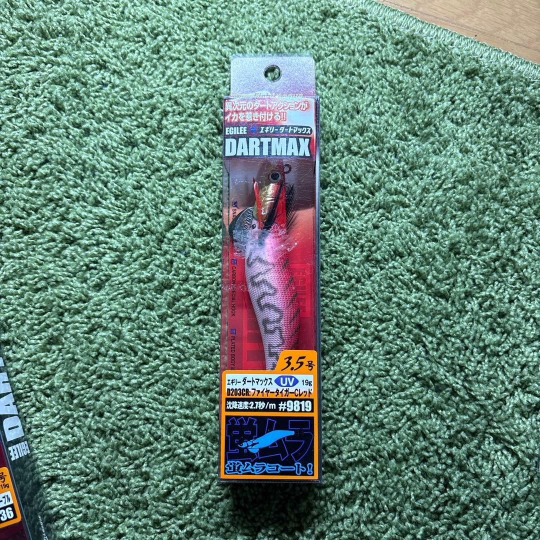 ダートマックス3.5号　3.5号