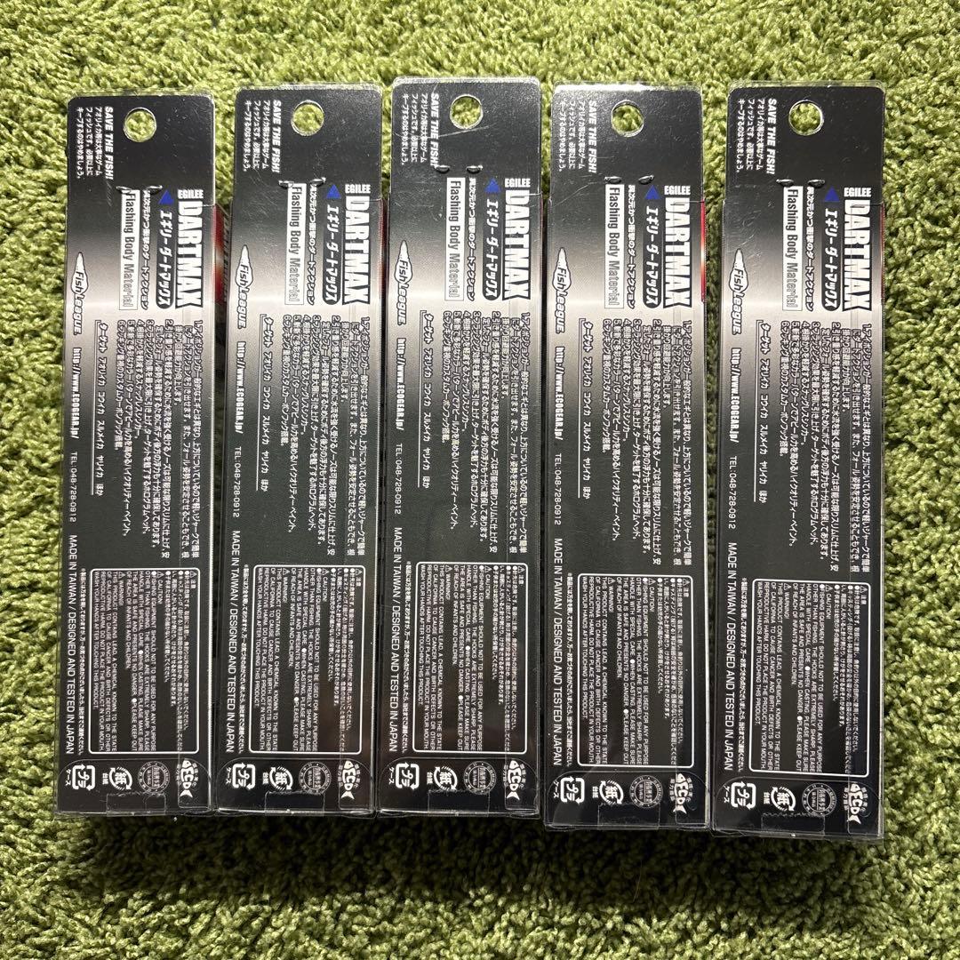 ダートマックス3.5号　3.5号