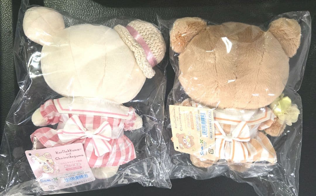 リラックマ コリラックマ ぬいぐるみ コリコグストア お顔厳選 会場限定