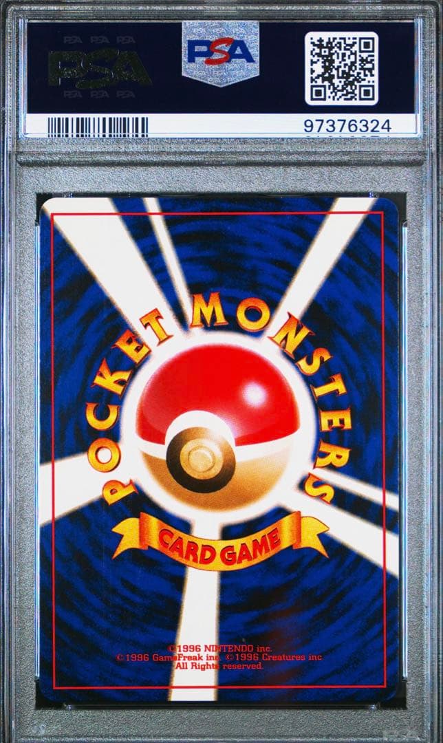 わるいエーフィ 旧裏　PSA9