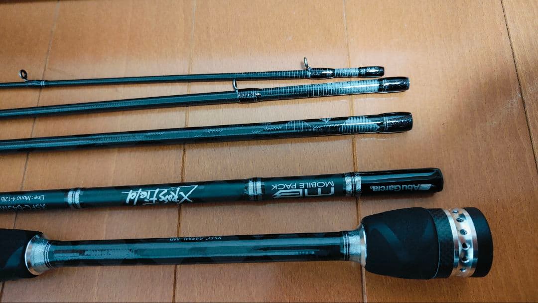 新型 Abu Garcia XSFC 645ML MB モバイルパック