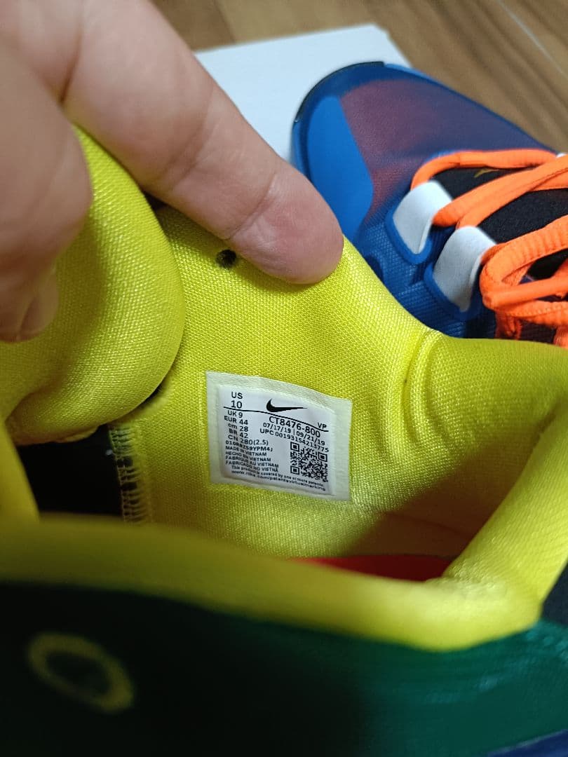 NIKE zoom freak 1 ナイキズームフリーク1 美品