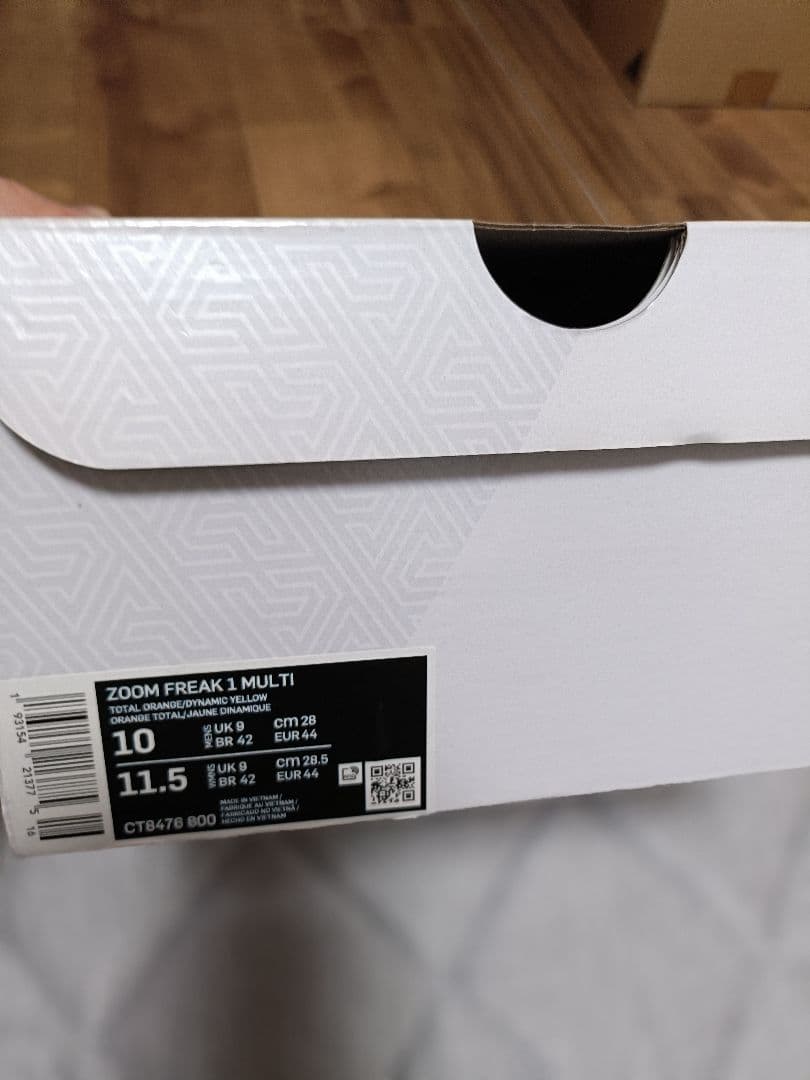 NIKE zoom freak 1 ナイキズームフリーク1 美品