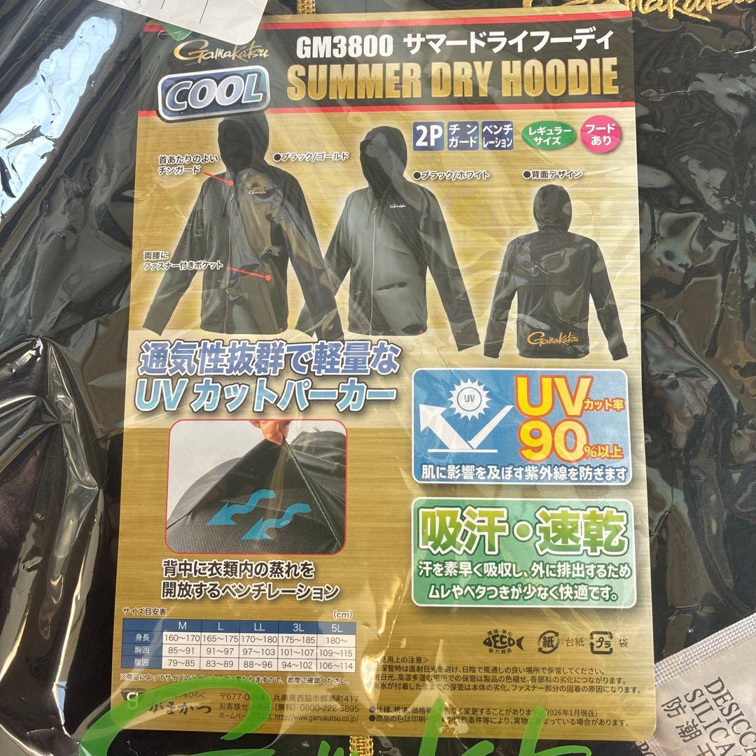 がまかつ サマードライフーディ L ブラック/ゴールド
