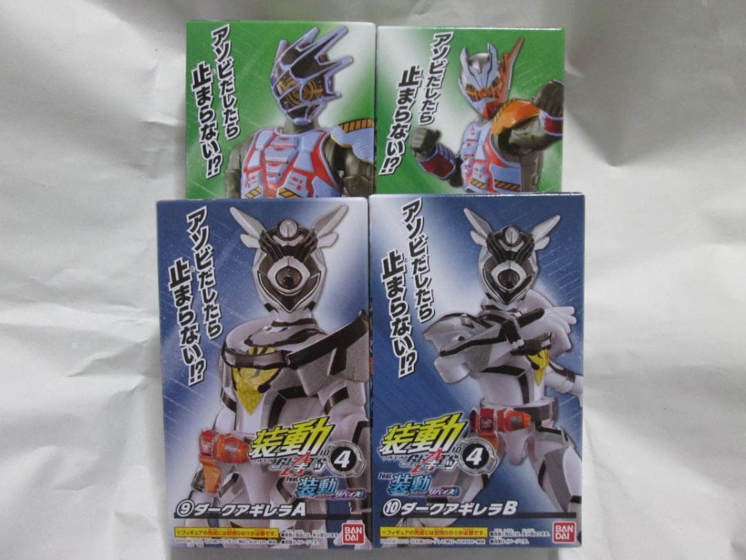 新品未開封　創動 仮面ライダー ビルド グリス エボル 装動 ガヴ セット