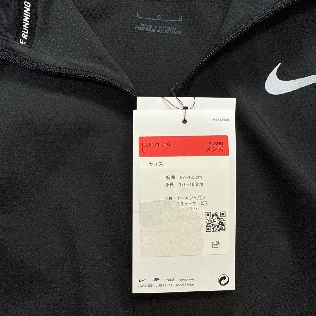 NIKE ランニングジャケット　ウィンドランナー　フルジップ　黒　Lサイズ　新品