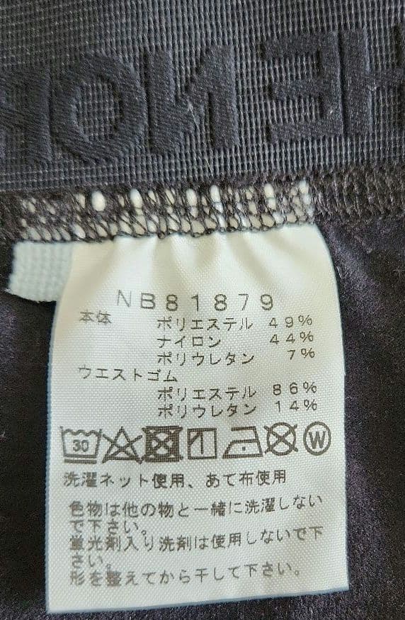 ザ・ノース・フェイス ⭐ COMFORT TIGHTS NB81879
