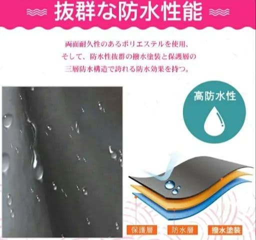送料無料　新品　高さしっかり☆ チャイルドシート　カバー 自転車 UV防寒　防水