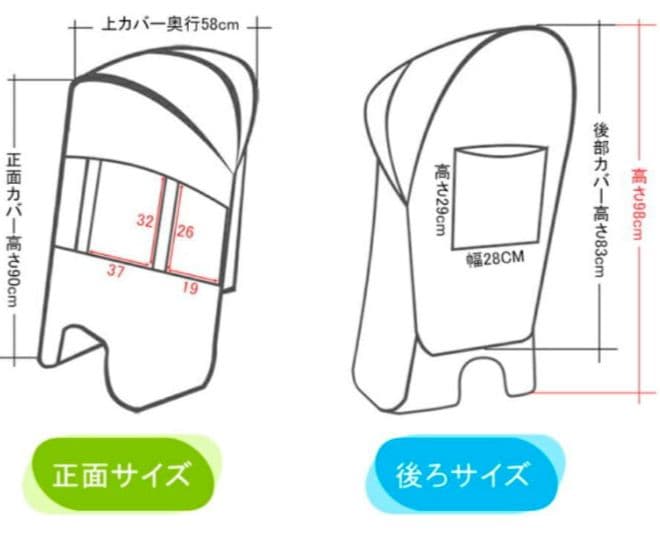 送料無料　新品　高さしっかり☆ チャイルドシート　カバー 自転車 UV防寒　防水
