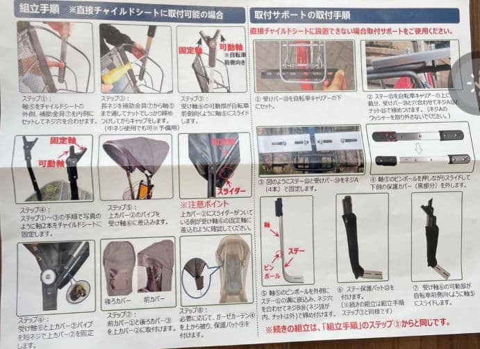 送料無料　新品　高さしっかり☆ チャイルドシート　カバー 自転車 UV防寒　防水