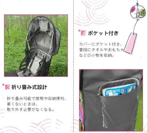 送料無料　新品　高さしっかり☆ チャイルドシート　カバー 自転車 UV防寒　防水