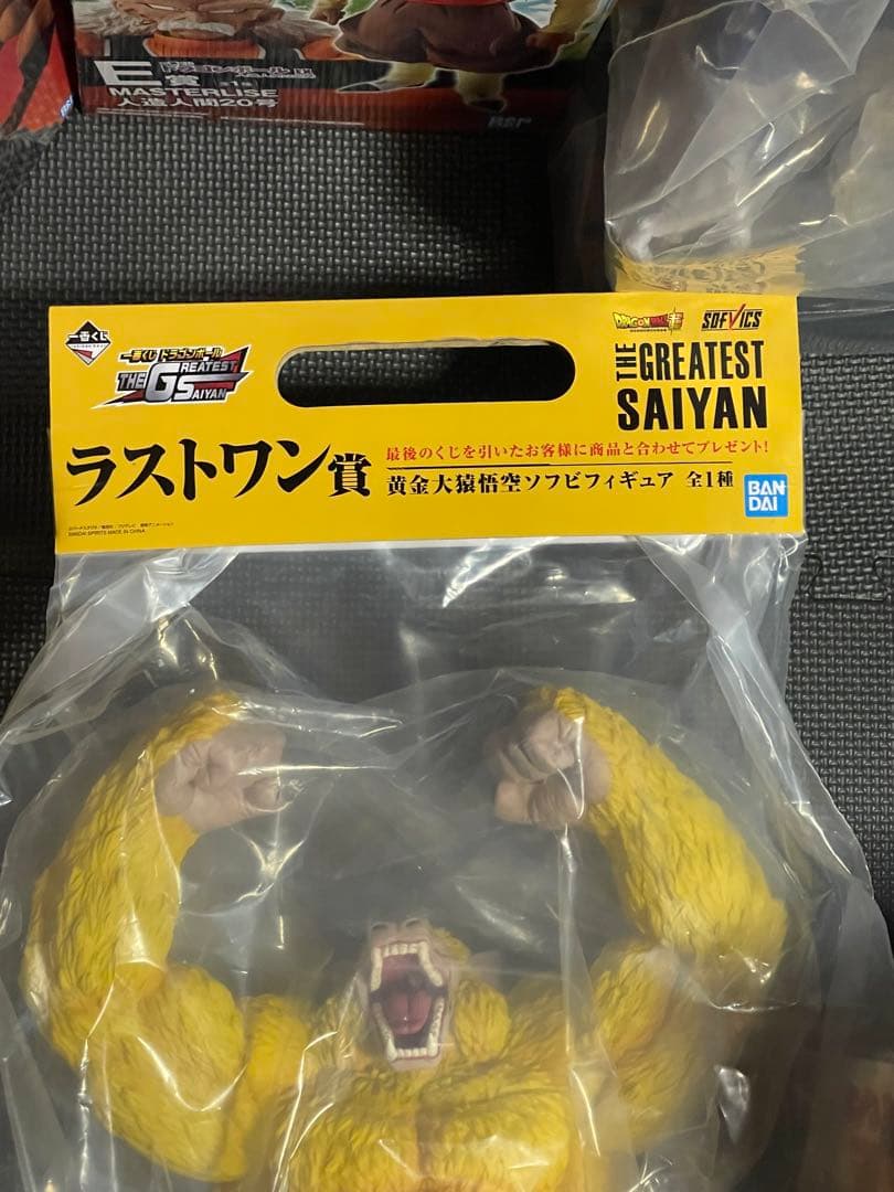 一番くじ　ドラゴンボール　ラストワン黄金大猿