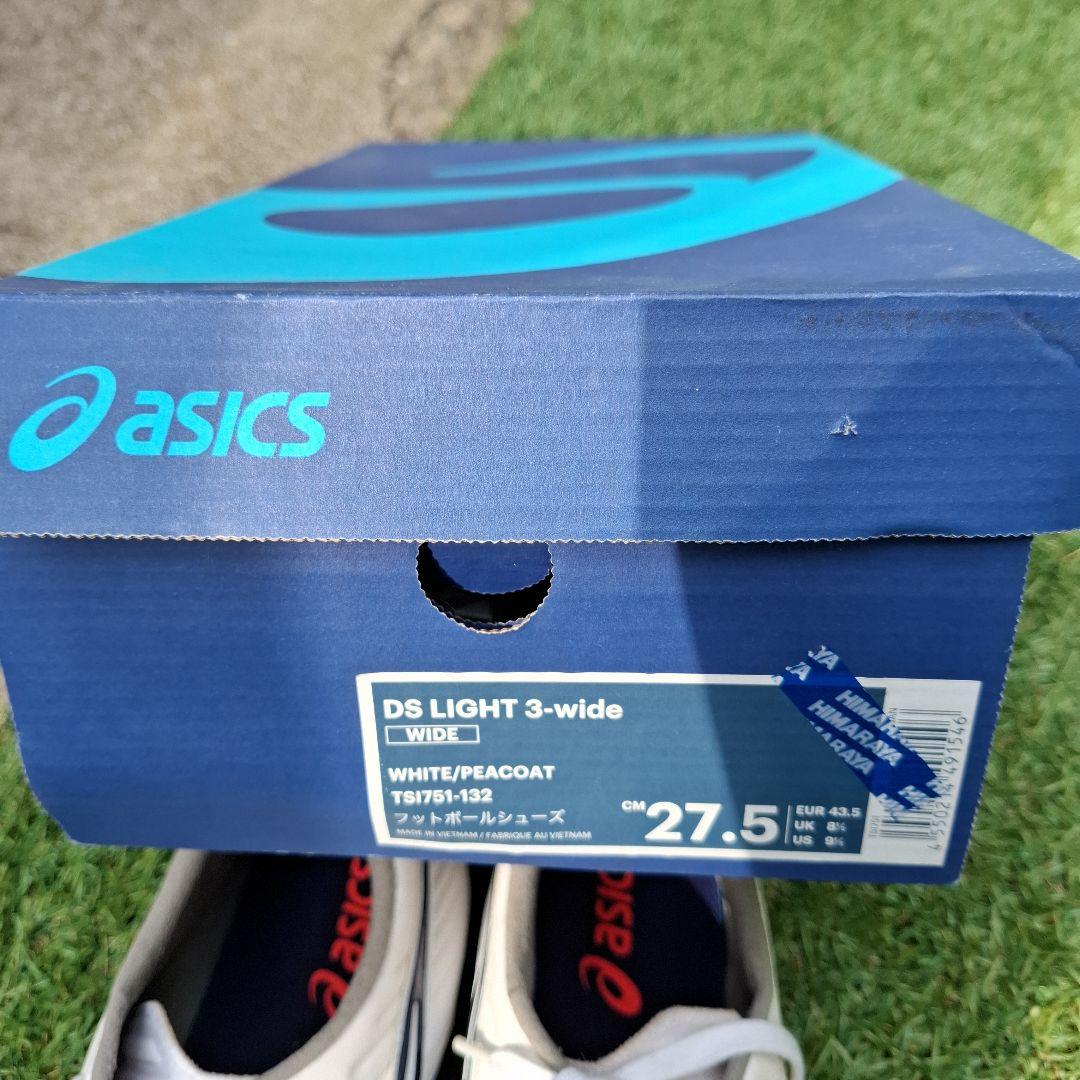 ASICSサッカースパイク ds light3 wide。27.5cm