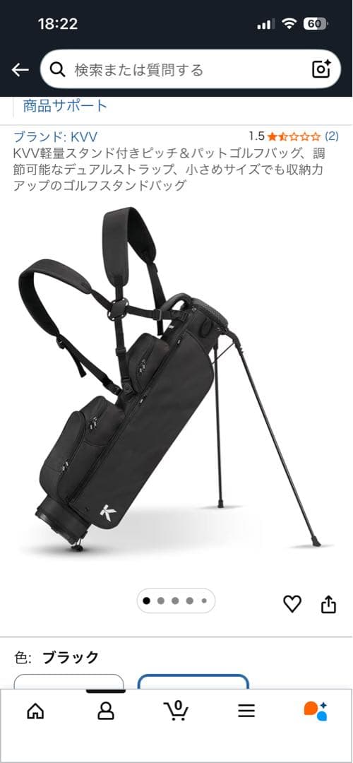 【ほぼ未使用】ゴルフ スタンドバッグ 軽量 小型 練習用 8本収納