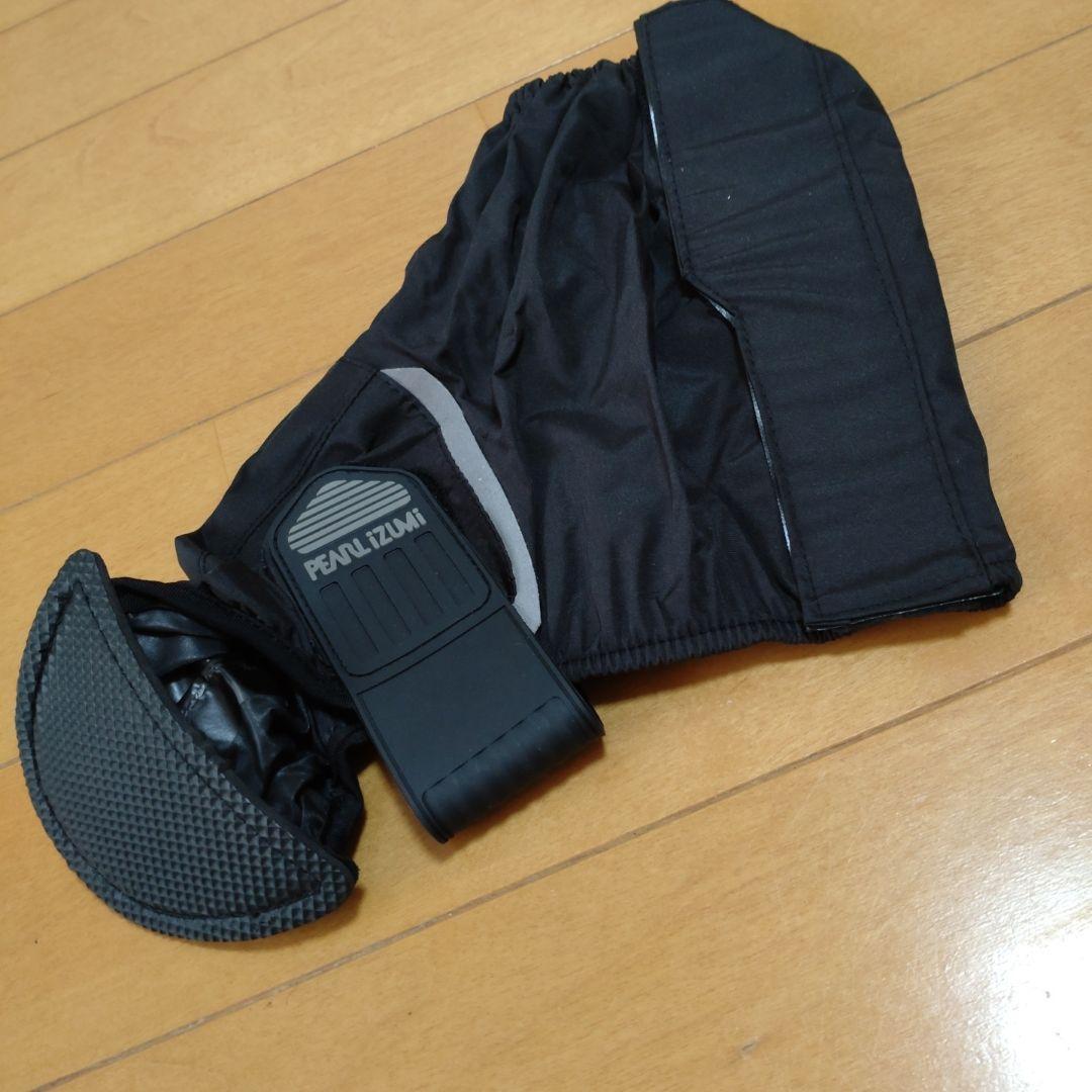PEARL IZUMI シューズカバー ブラック 収納袋付き　Sサイズ