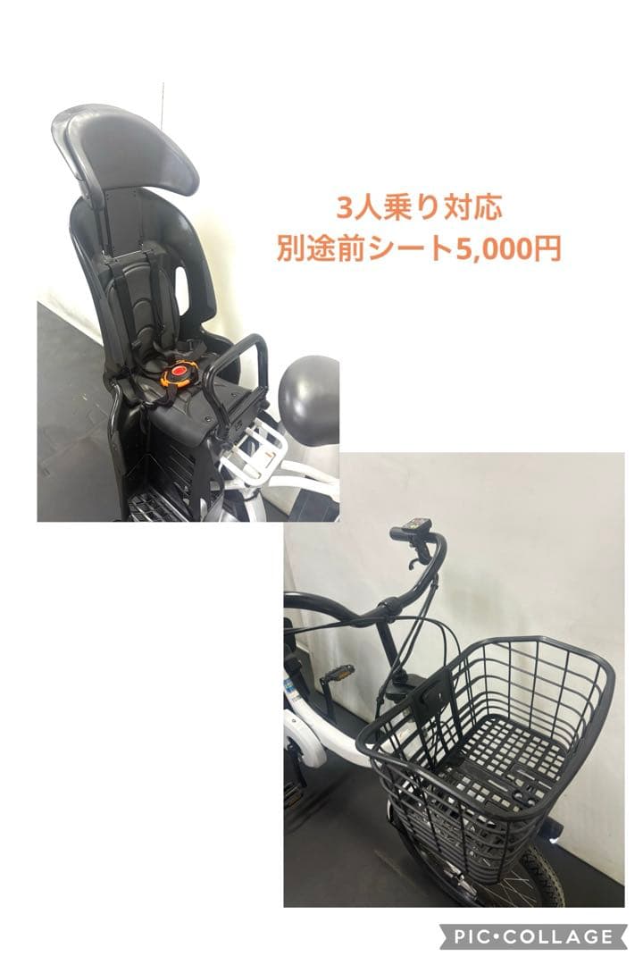 1年保証 新型　ヤマハ　パスバビーアン　20インチ　子供乗せ　電動アシスト自転車