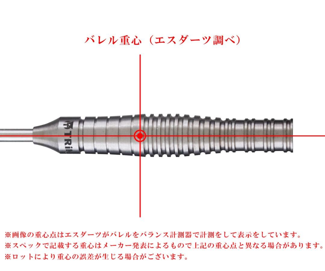 TRINIDAD JOHN HIROKI JYONO ダーツ　STEEL