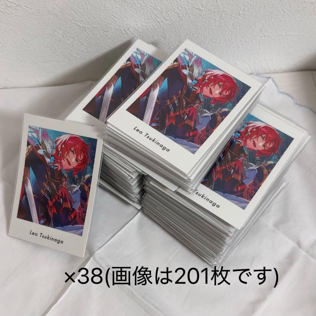 あんスタ 月永レオ ぱしゃっつvol5 51枚セット(画像は201枚です)