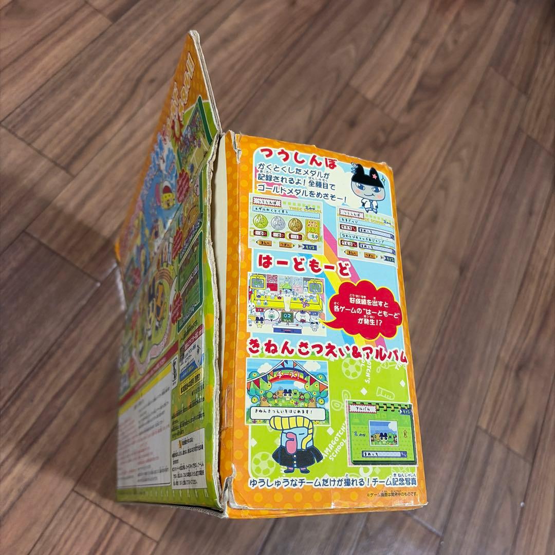 たまごっちスクール選手権