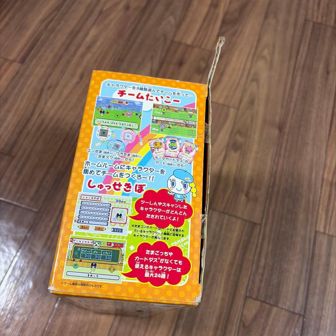 たまごっちスクール選手権