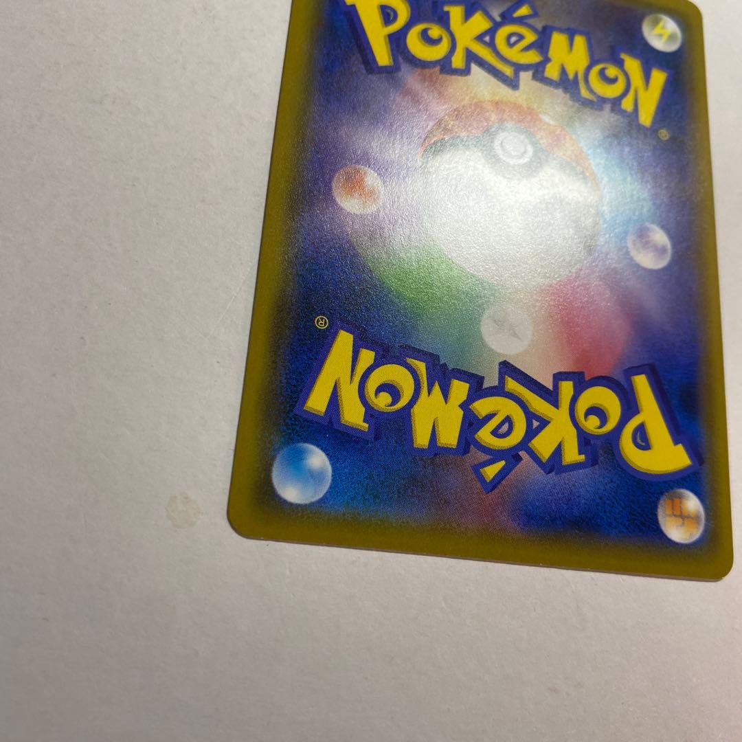 ポケモンカード あばれる君　プロモ　当選品