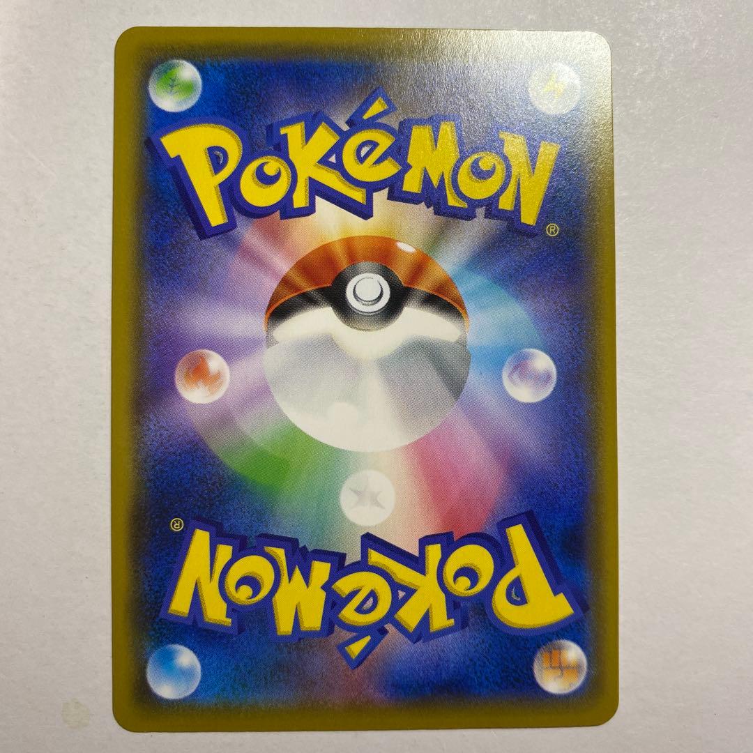 ポケモンカード あばれる君　プロモ　当選品