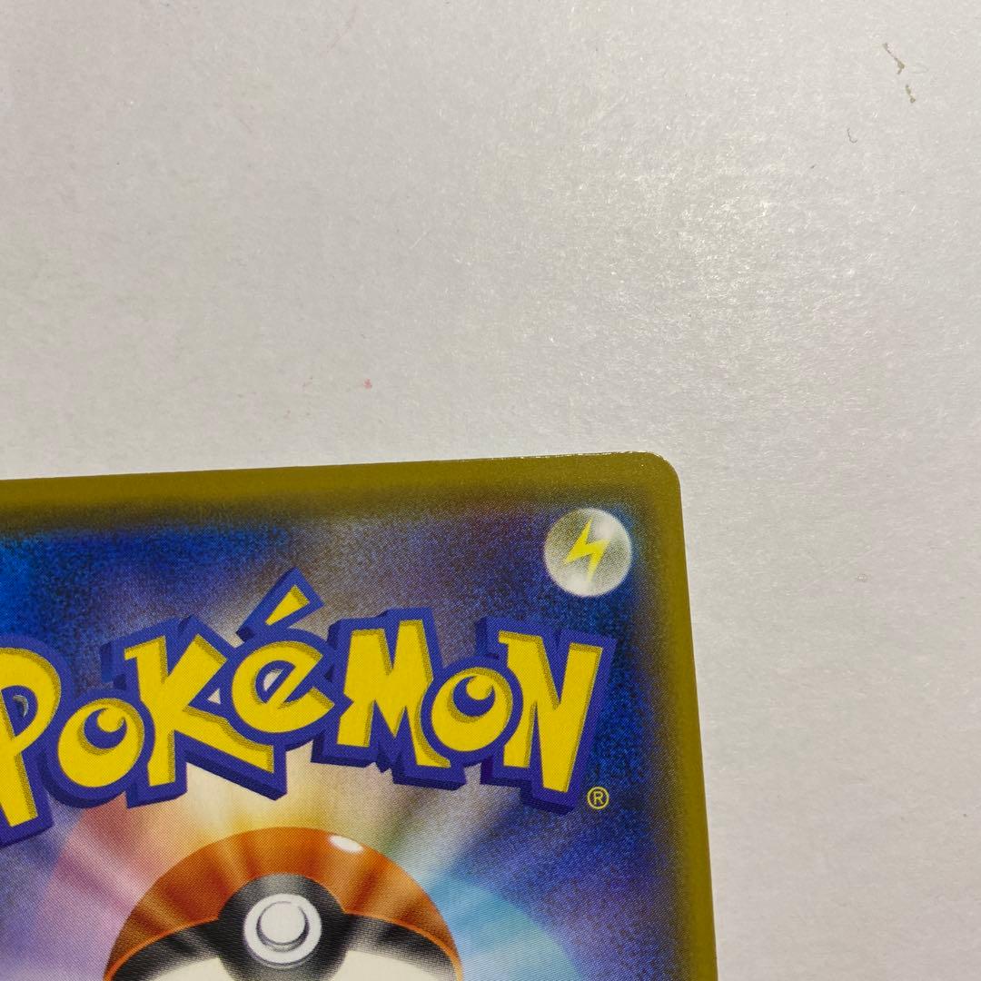 ポケモンカード あばれる君　プロモ　当選品