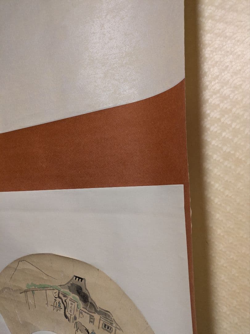 中村不折　肉筆　扇形　掛軸　水墨画　風景画