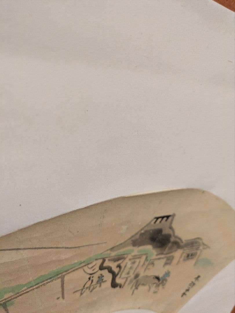 中村不折　肉筆　扇形　掛軸　水墨画　風景画