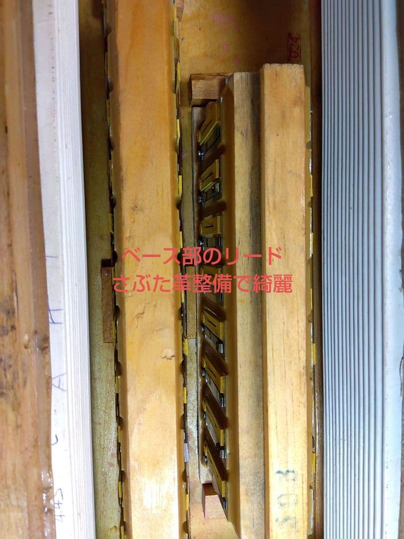 【即演奏可】TOMBO T24N アコーディオン 整備簡易調律済32鍵24ベース