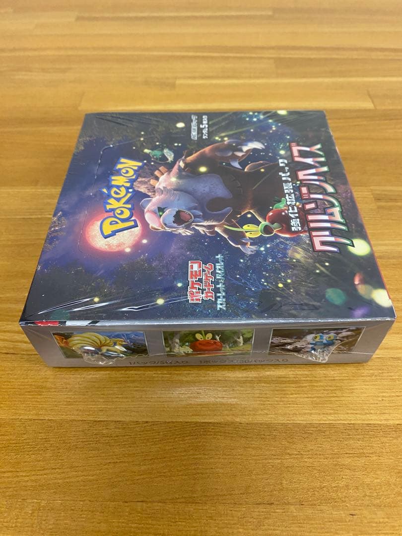 ポケモンカードゲーム クリムゾンヘイズ シュリンク付き未開封品 1box