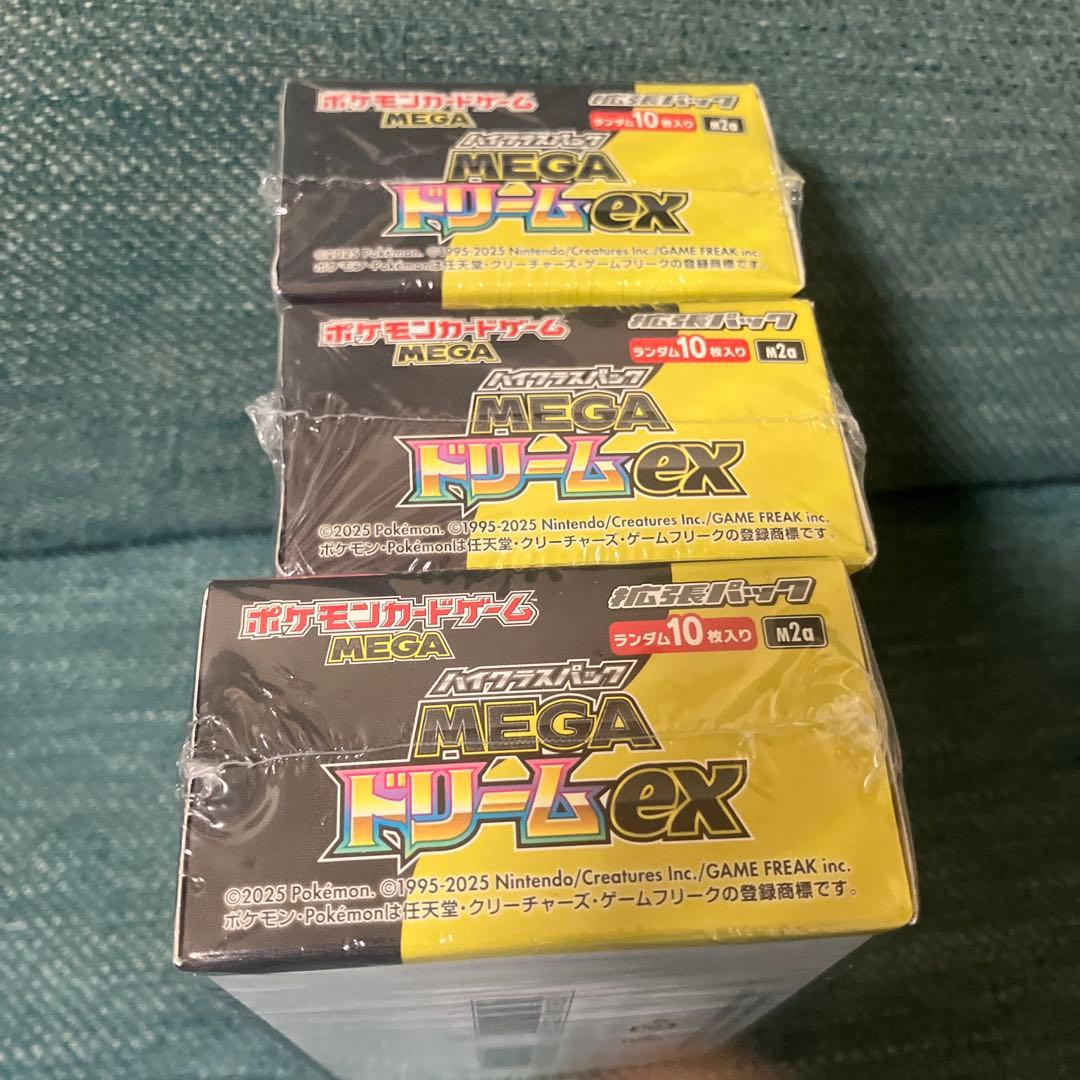 ポケモンカードゲーム MEGA ドリームex 3boxセット　シュリンク付