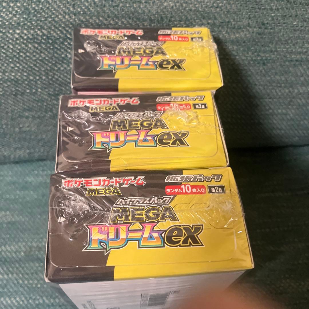 ポケモンカードゲーム MEGA ドリームex 3boxセット　シュリンク付