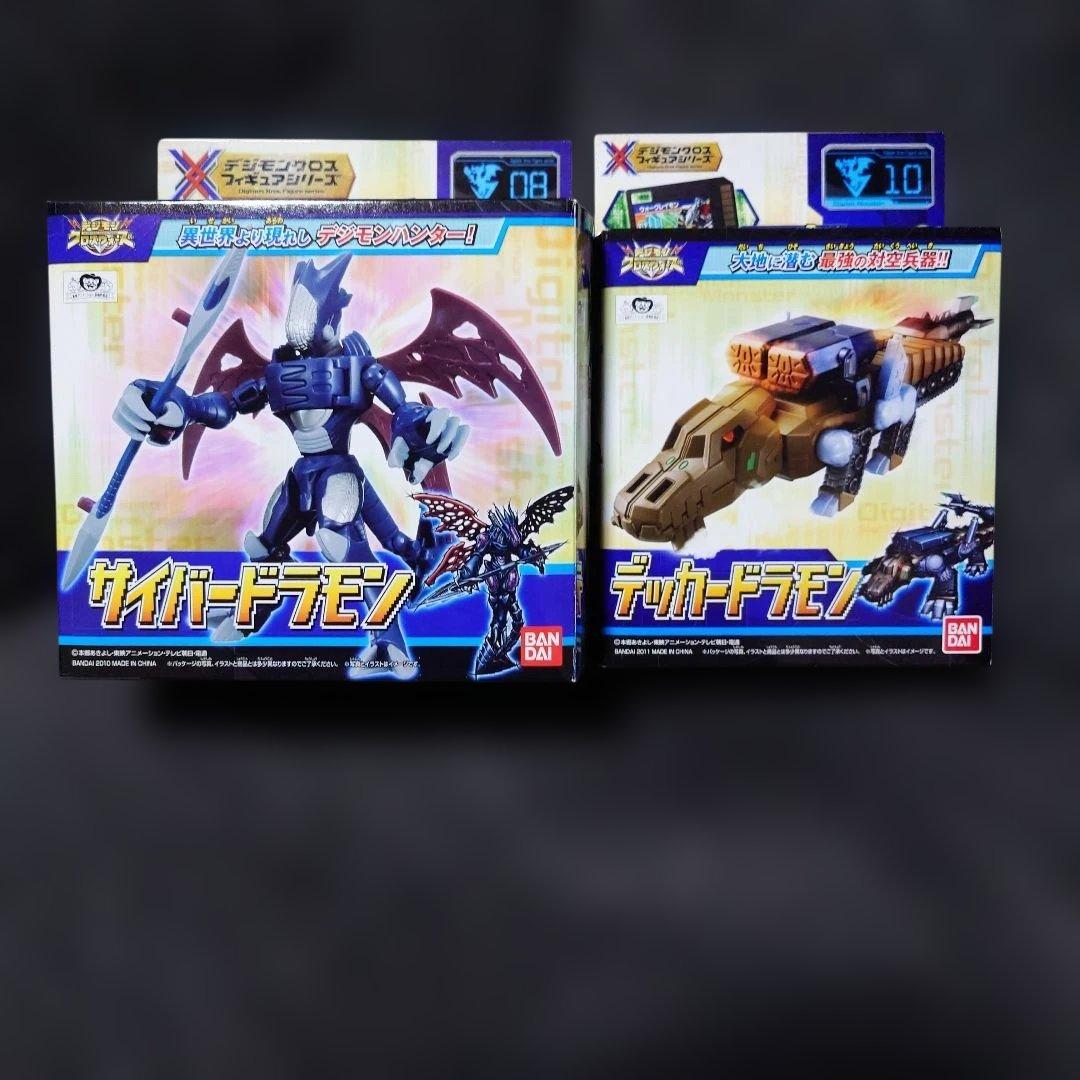 デジモン　クロスウォーズ　メタルグレイモン　デッカードラモン　他