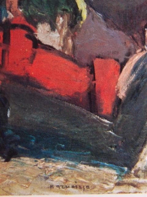 中川一政、【大浦天主堂】、希少な画集画、新品高級額 額装付、状態良好