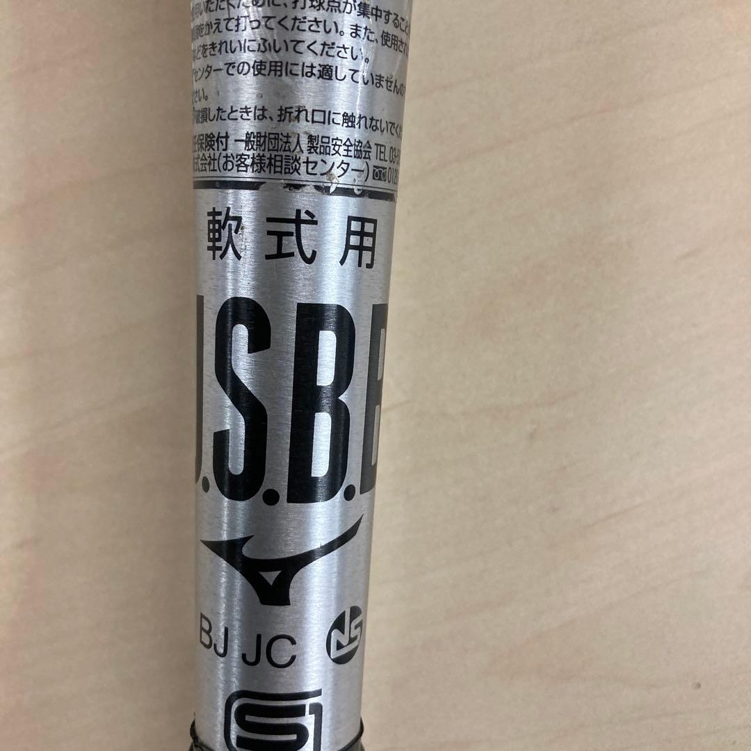 BEYOND MAX ギガキング02 軟式バット 83cm 1CJBR155