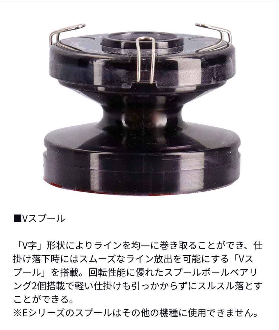 ダイワ(DAIWA) 電動リール 19CT ワカサギ E