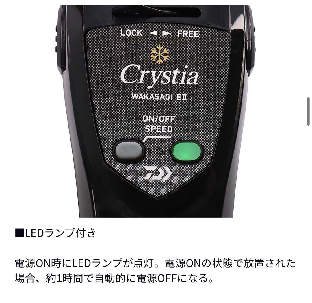 ダイワ(DAIWA) 電動リール 19CT ワカサギ E