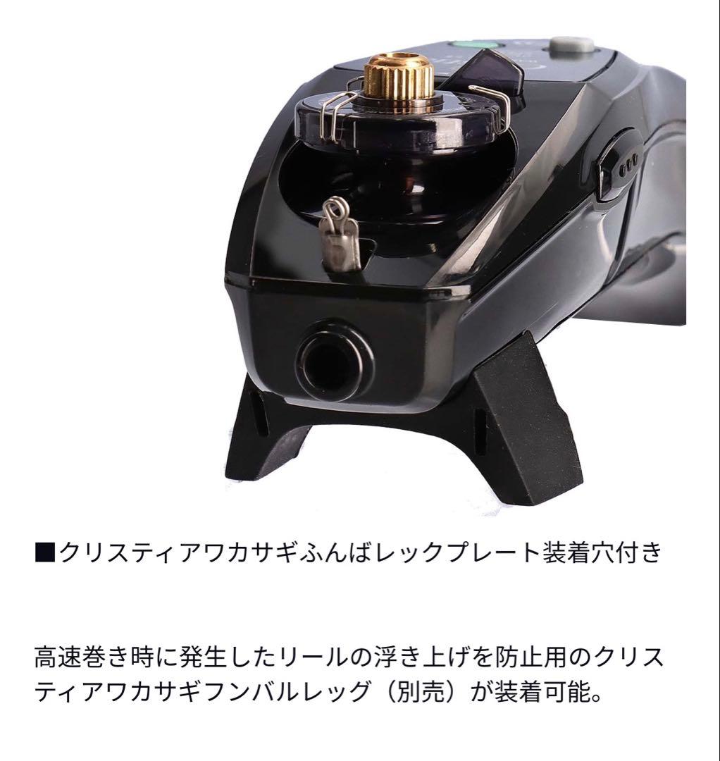 ダイワ(DAIWA) 電動リール 19CT ワカサギ E