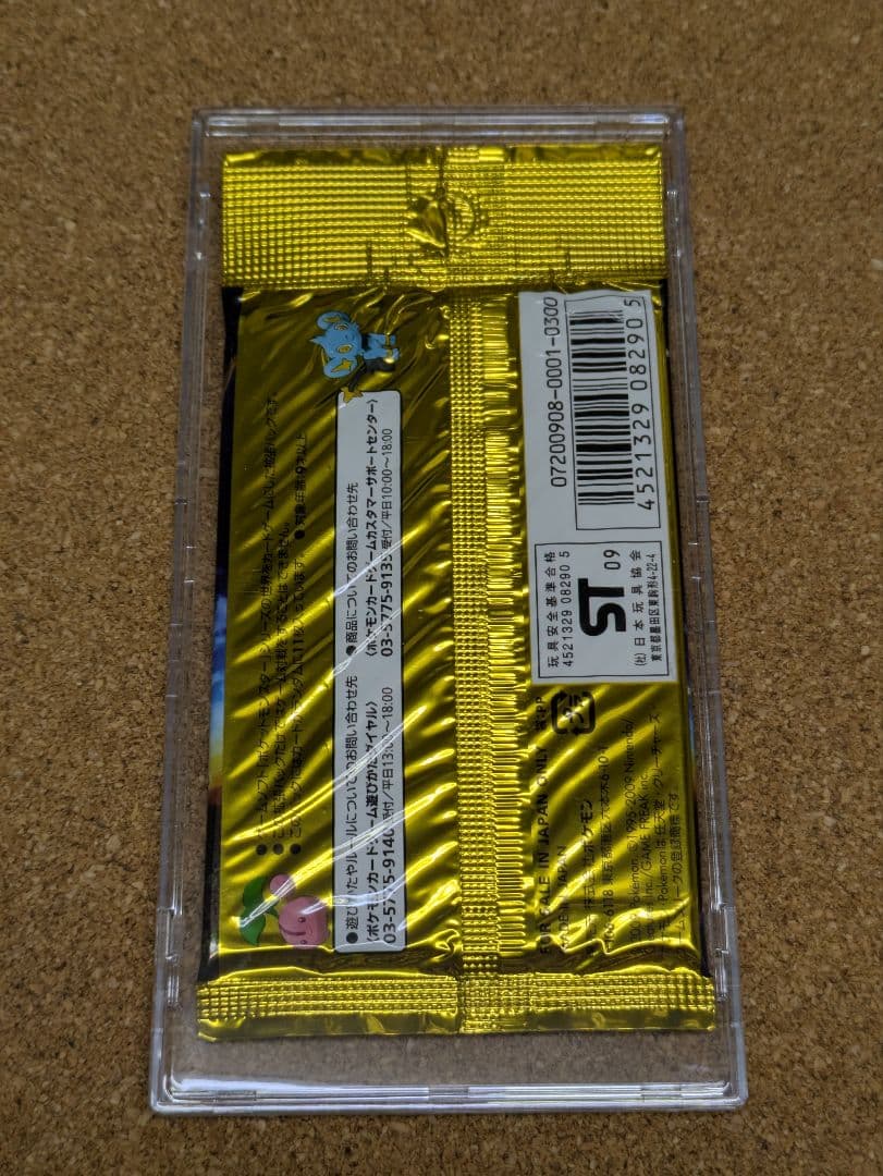 ポケモンカードゲーム アルセウス光臨 拡張パック 新品未使用 1ED 初版