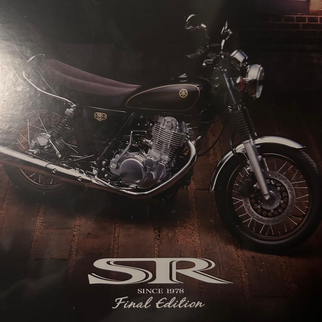 Yamaha SR400 パズル