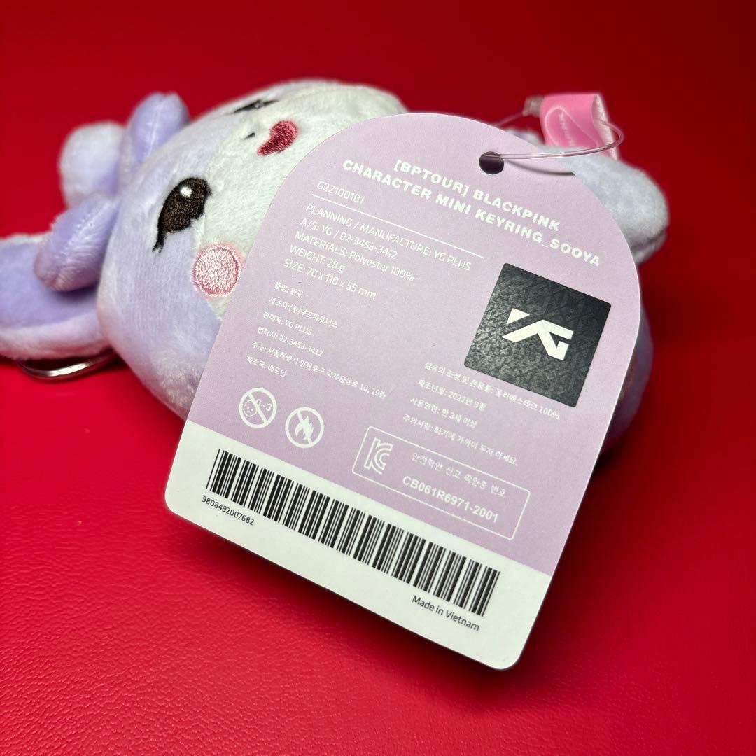 BLACKPINK ジス ぬいぐるみ キーリング