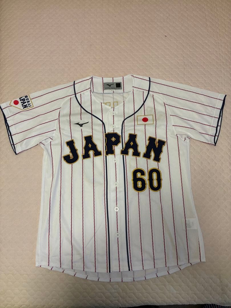 岡林勇希　侍ジャパン レプリカユニフォーム　(ホーム)